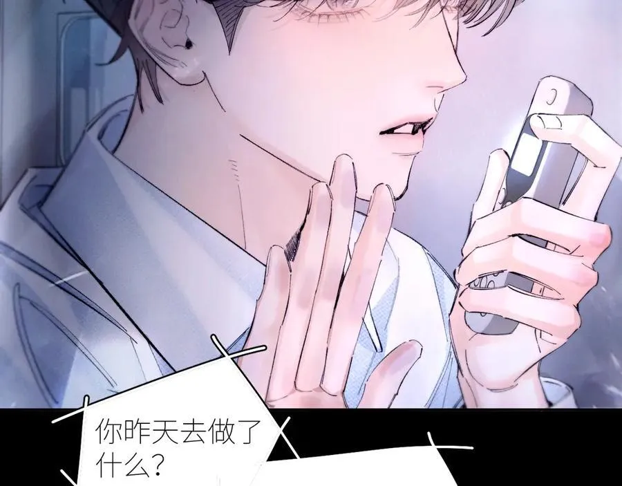 第59话 都得死 第30页