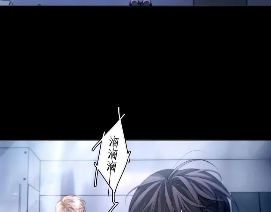 第59话 都得死 第33页
