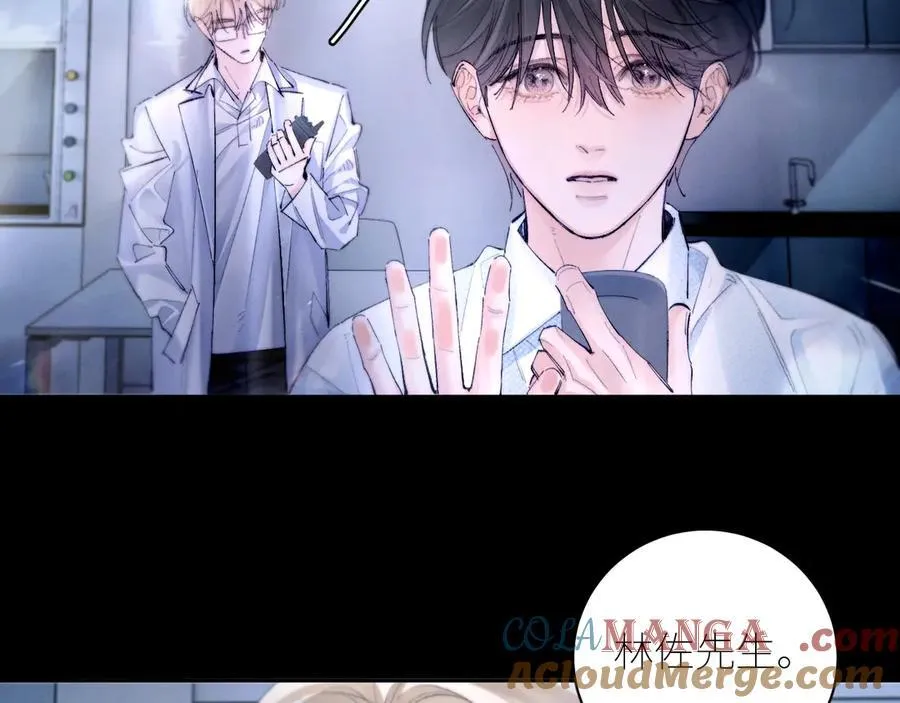 第59话 都得死 第34页