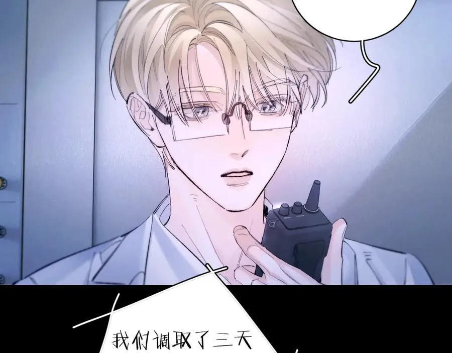 第59话 都得死 第35页