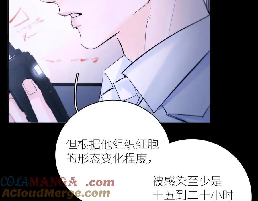 第59话 都得死 第40页