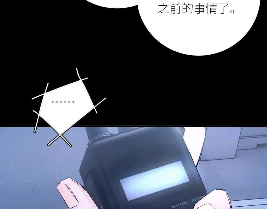 第59话 都得死 第41页