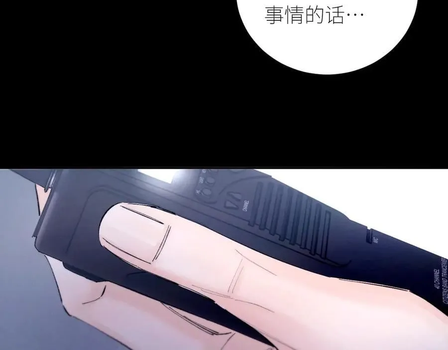 第59话 都得死 第45页