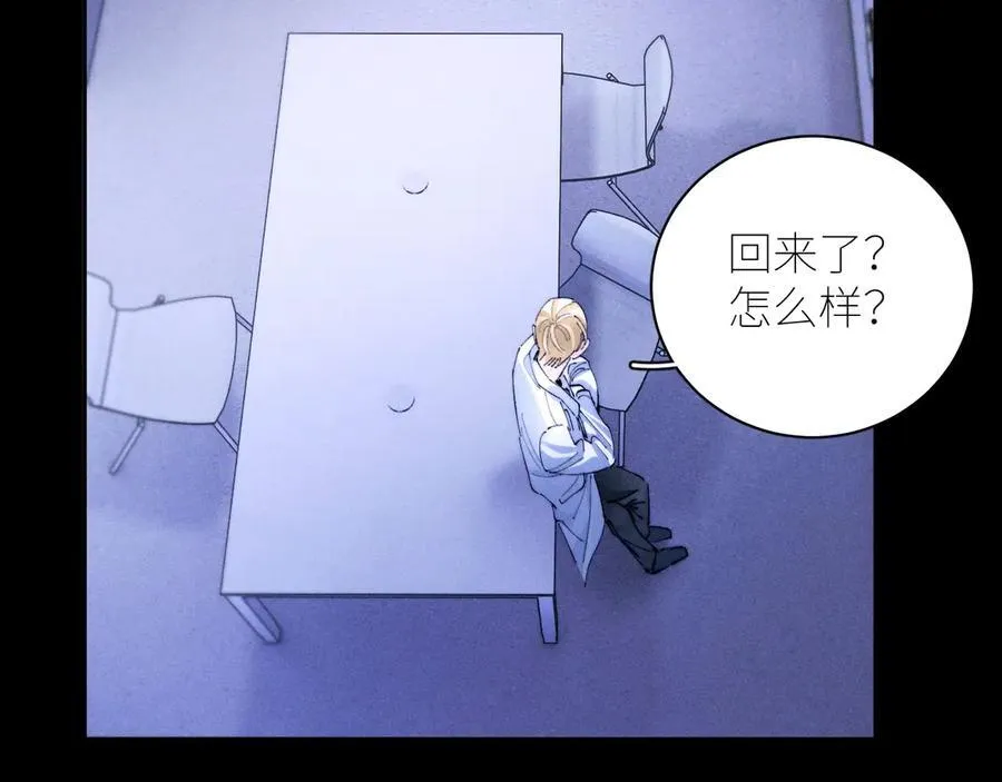 第59话 都得死 第54页