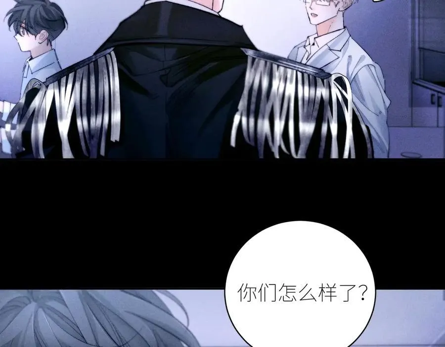 第59话 都得死 第56页