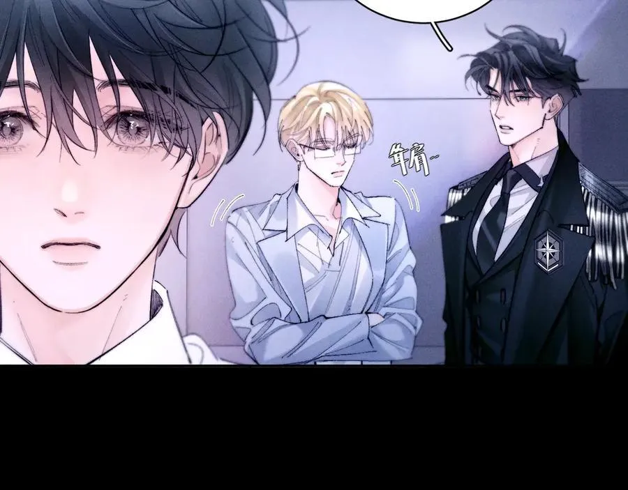 第59话 都得死 第57页