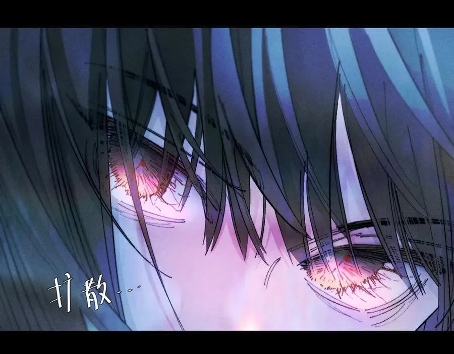 第59话 都得死 第63页