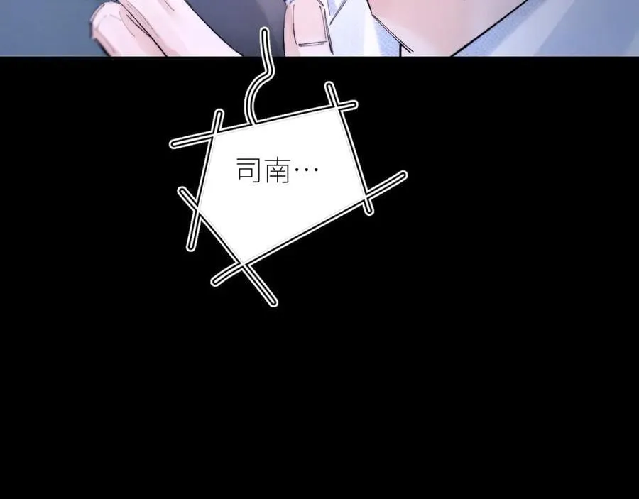 第59话 都得死 第71页