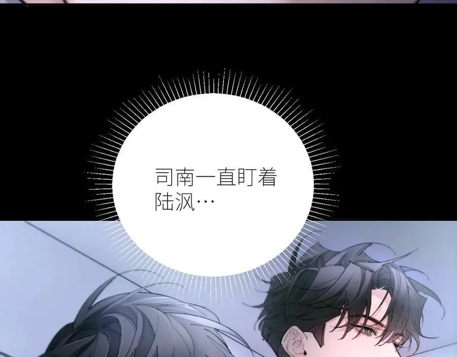 第59话 都得死 第75页
