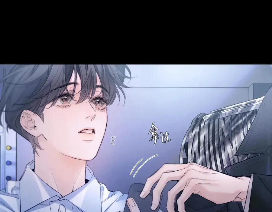 第59话 都得死 第84页