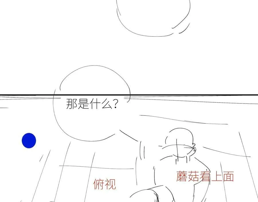 第59话 都得死 第95页