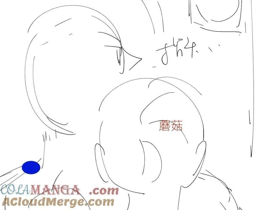 第59话 都得死 第97页