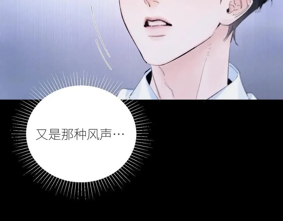 第60话 通风口 第9页