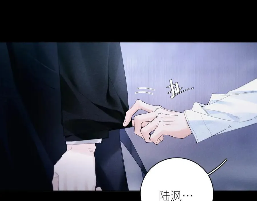 第60话 通风口 第11页