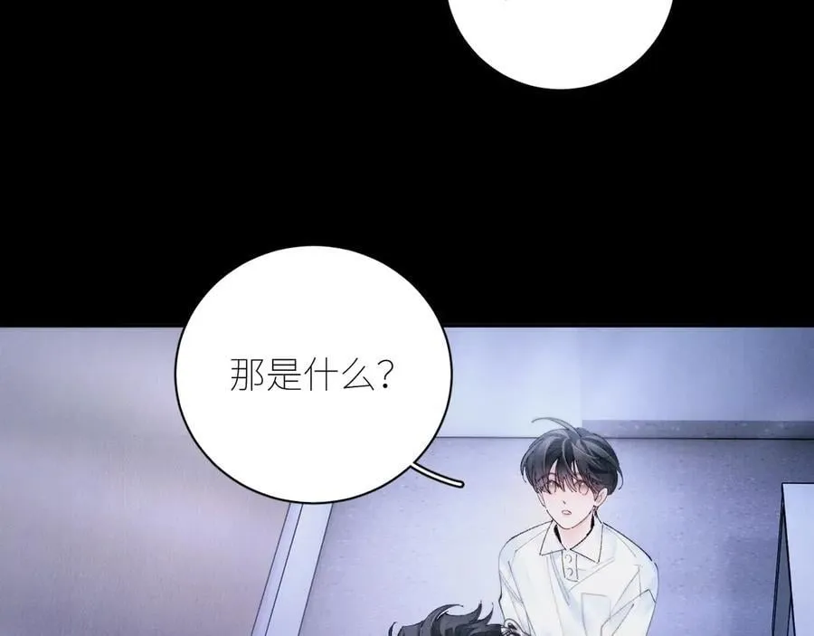 第60话 通风口 第12页