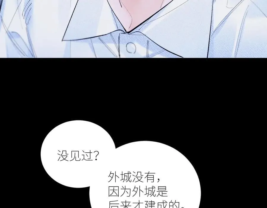 第60话 通风口 第17页