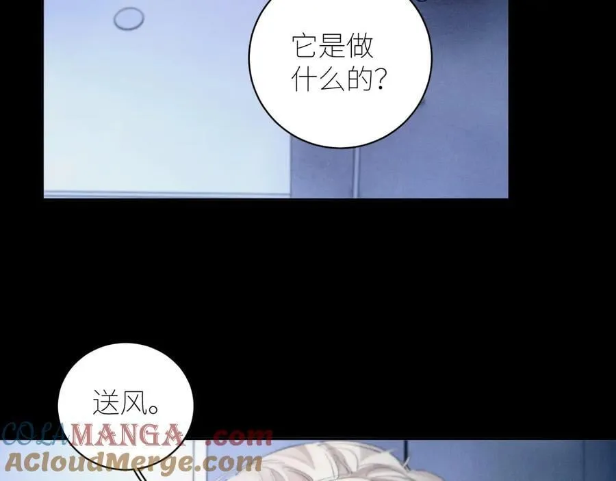 第60话 通风口 第19页