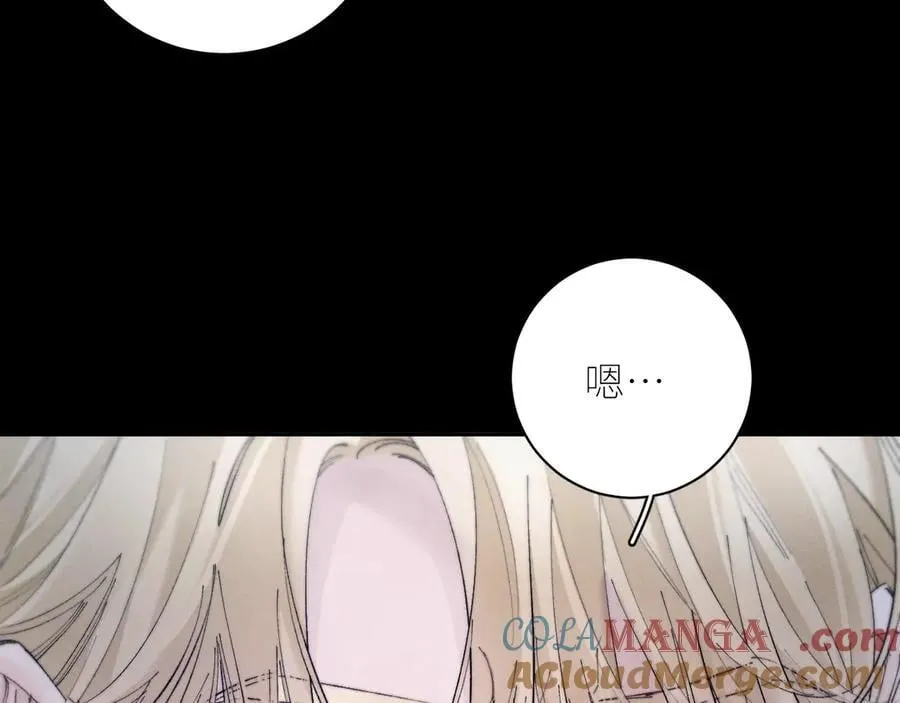 第60话 通风口 第34页