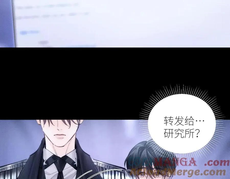 第60话 通风口 第43页