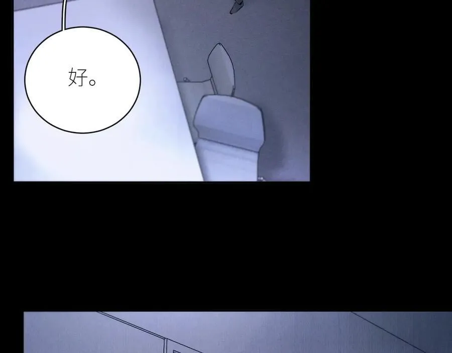 第60话 通风口 第47页