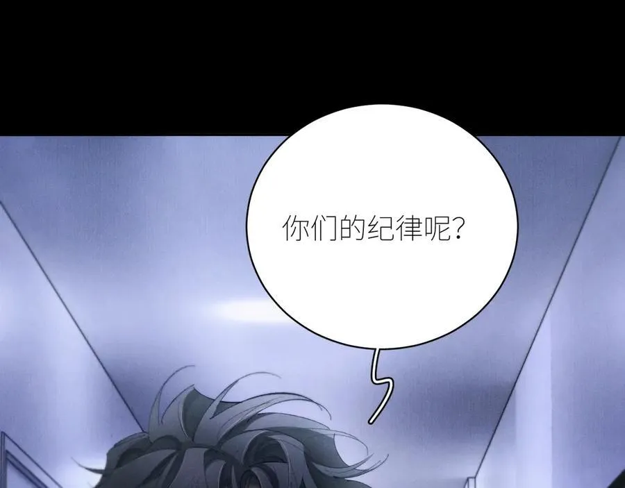 第60话 通风口 第53页