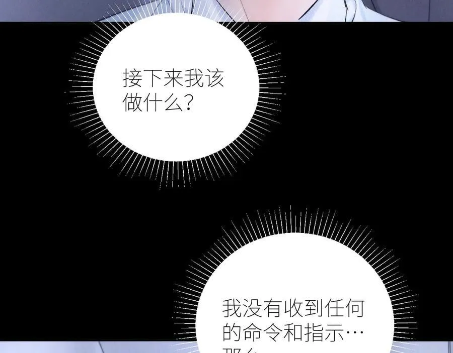 第60话 通风口 第60页