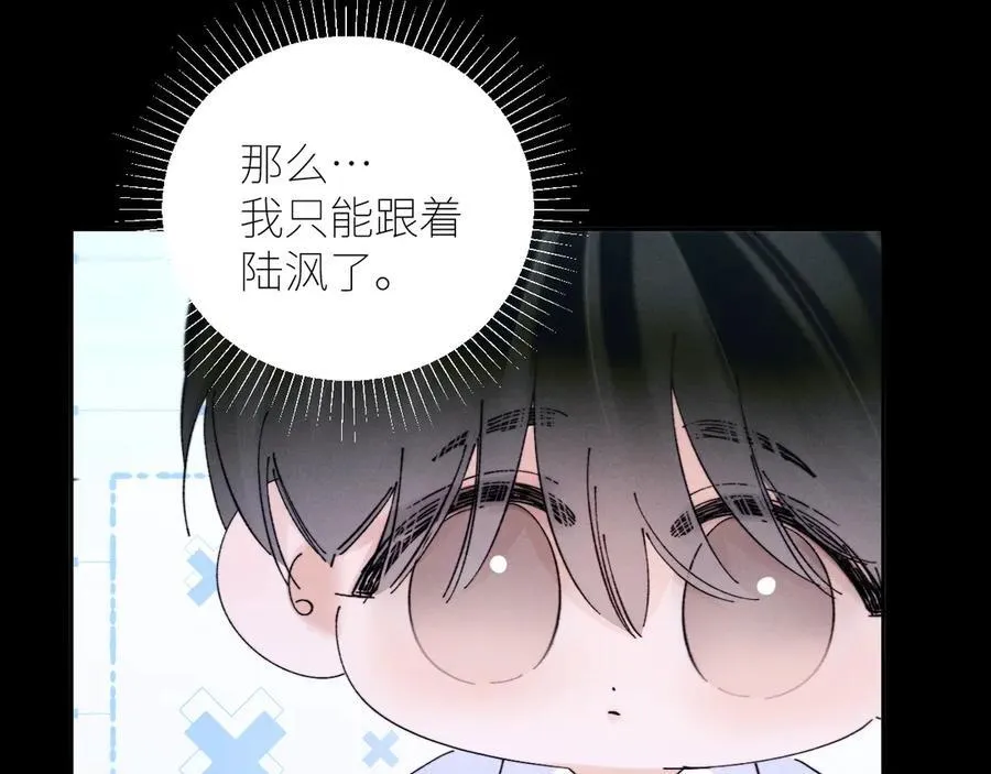 第60话 通风口 第66页
