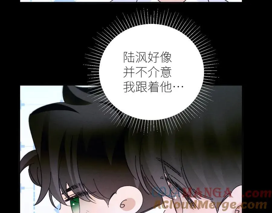 第60话 通风口 第67页