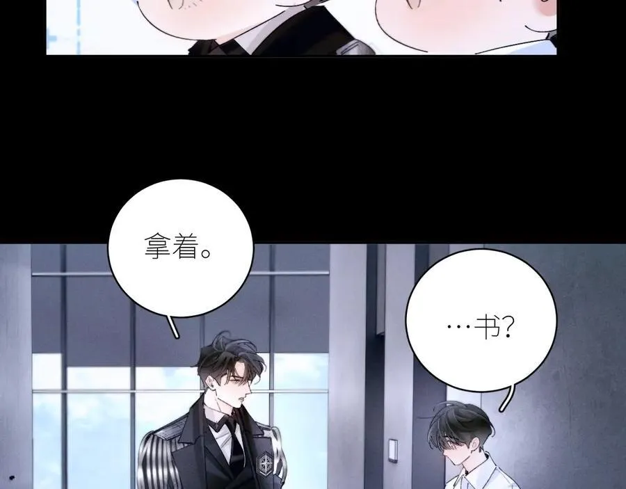 第60话 通风口 第68页