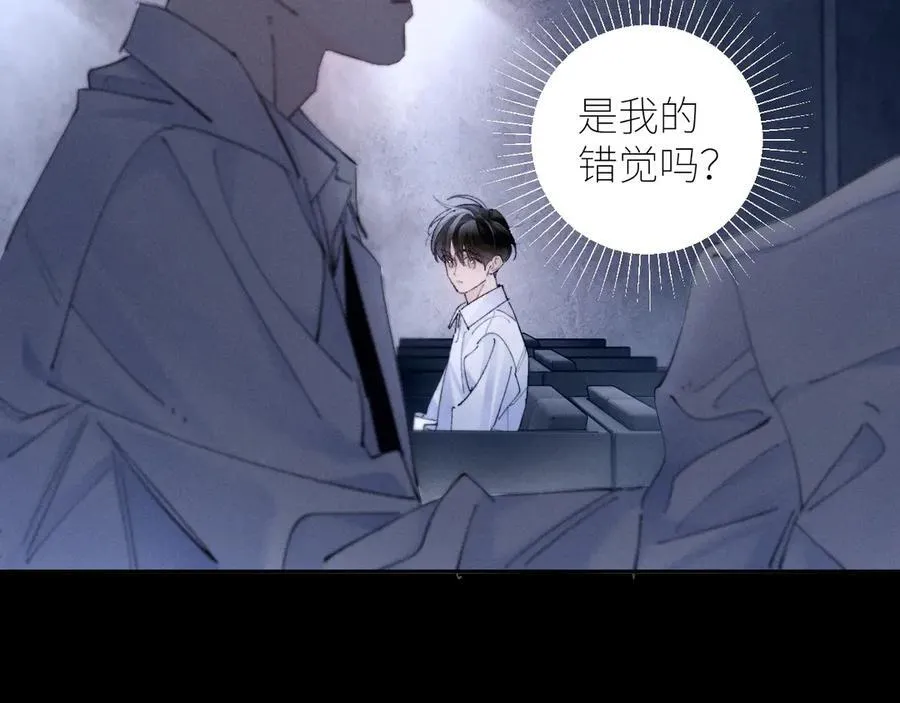 第60话 通风口 第86页