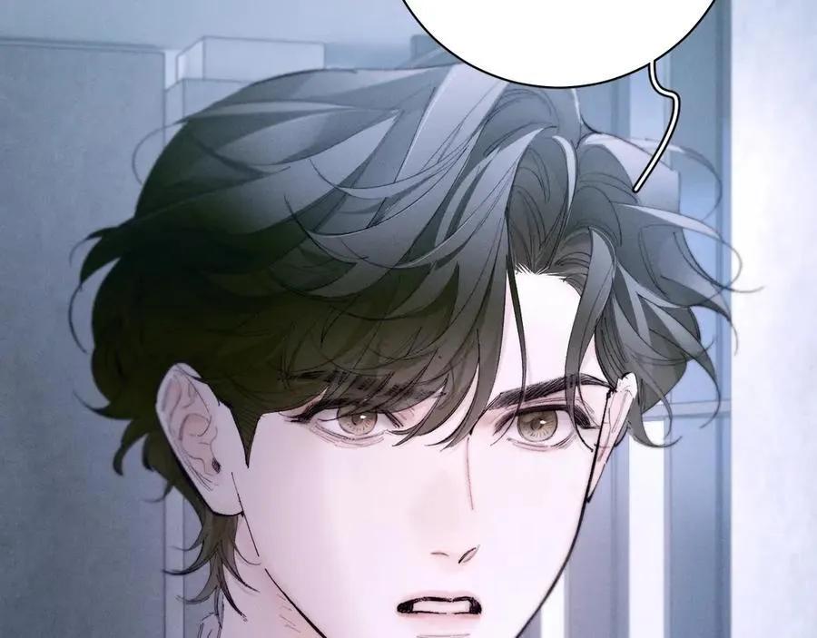 第61话 动摇 第7页