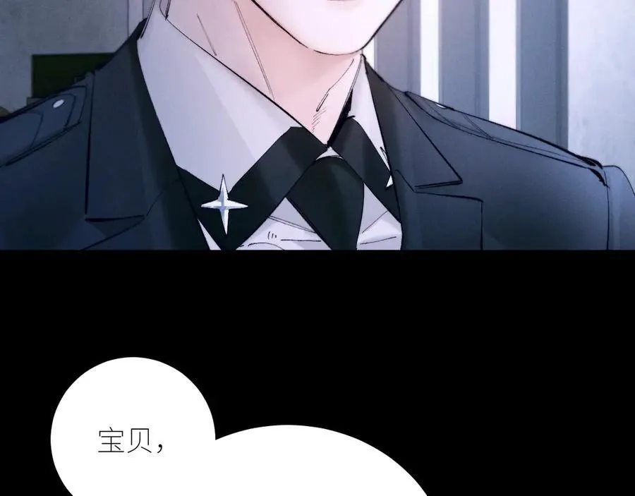 第61话 动摇 第8页