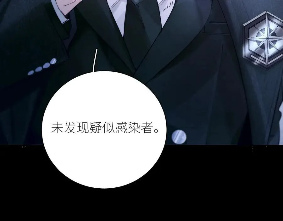 第61话 动摇 第22页