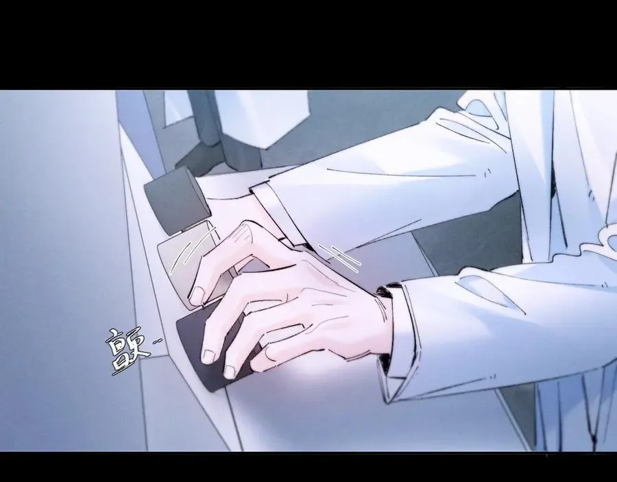 第61话 动摇 第23页