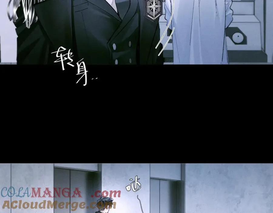 第61话 动摇 第33页