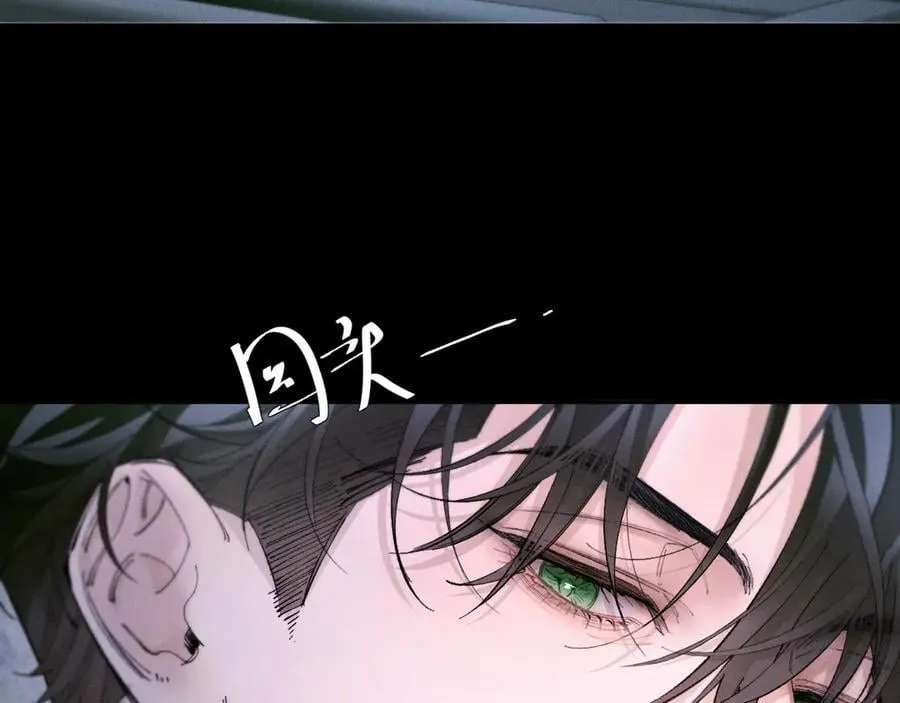第61话 动摇 第36页