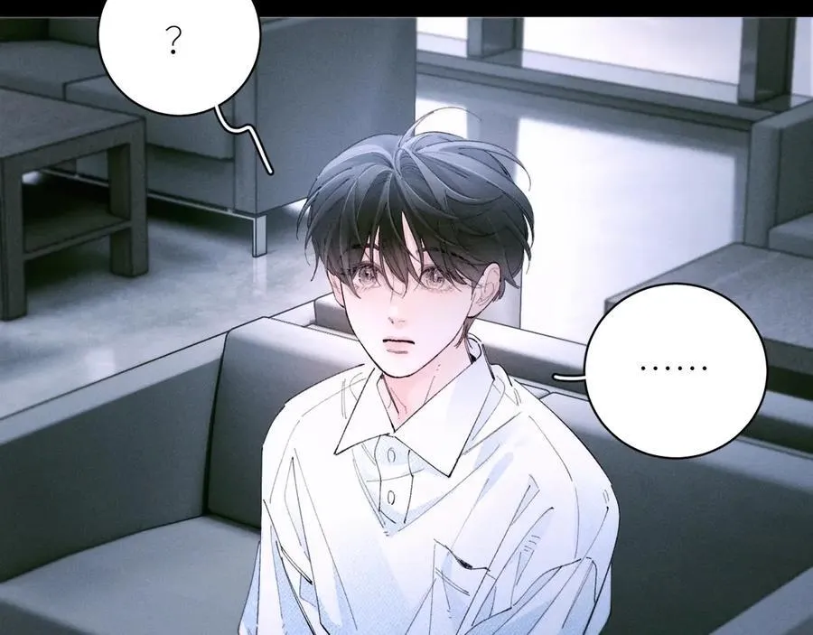 第61话 动摇 第38页
