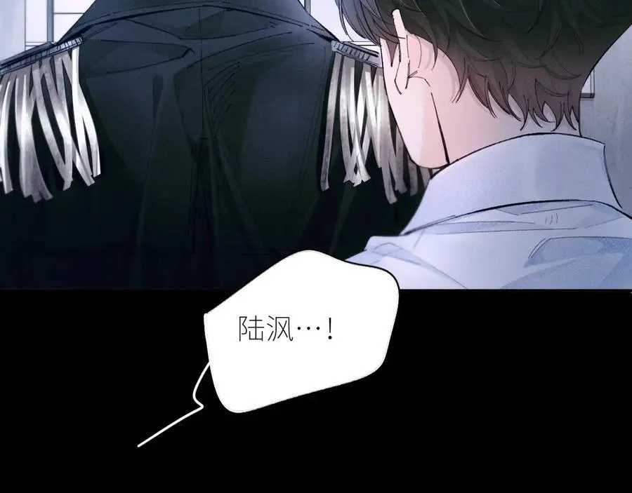 第61话 动摇 第44页