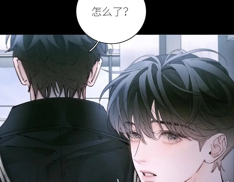 第61话 动摇 第48页
