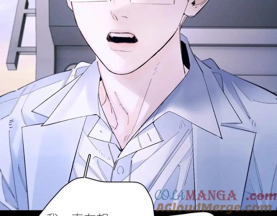 第61话 动摇 第53页