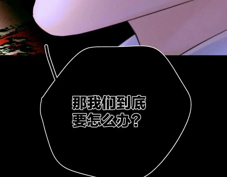 第61话 动摇 第64页