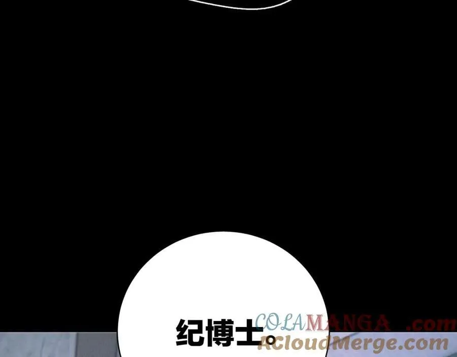 第61话 动摇 第65页