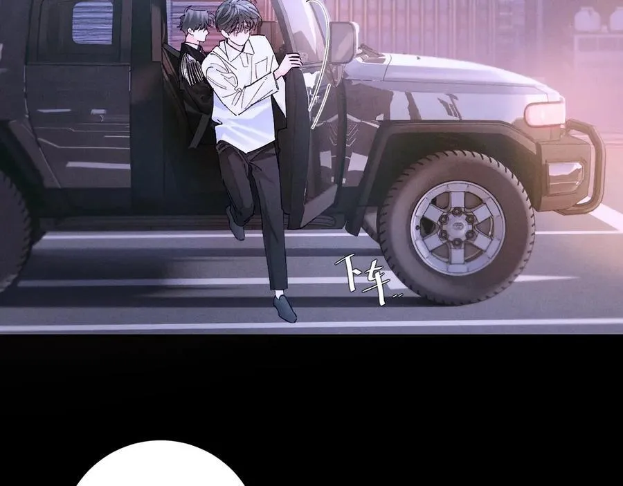 第61话 动摇 第74页