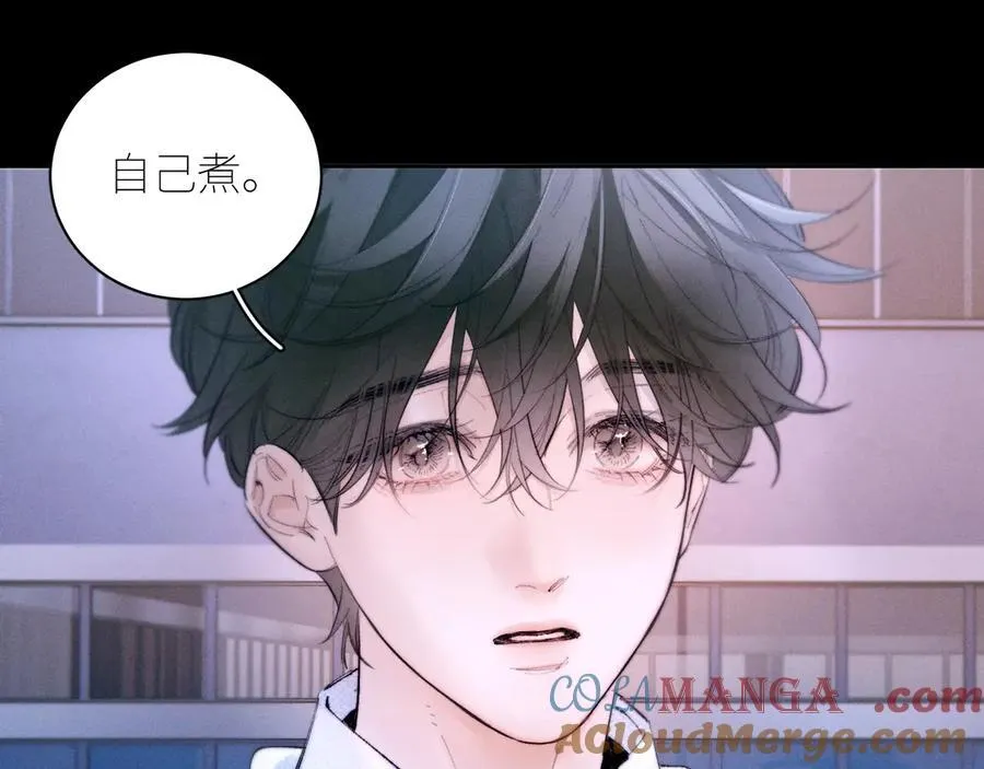 第61话 动摇 第77页