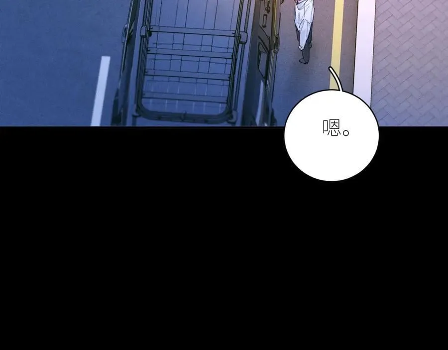 第61话 动摇 第79页