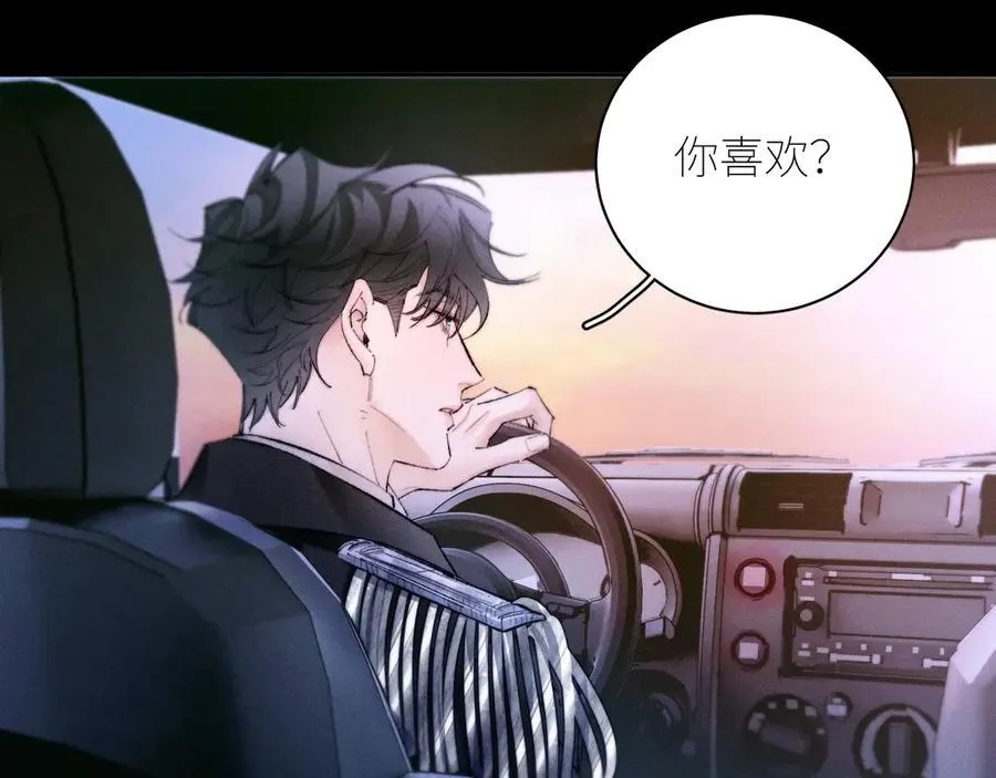 第61话 动摇 第80页