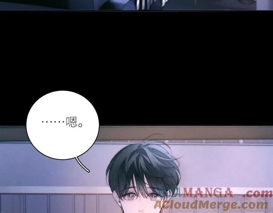 第61话 动摇 第81页