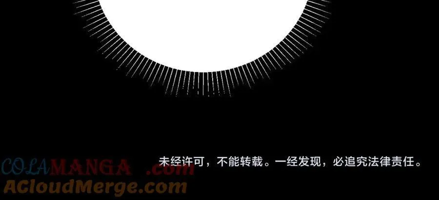 第61话 动摇 第101页