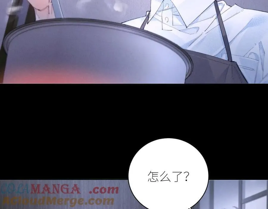 第62话 糖果回礼 第7页