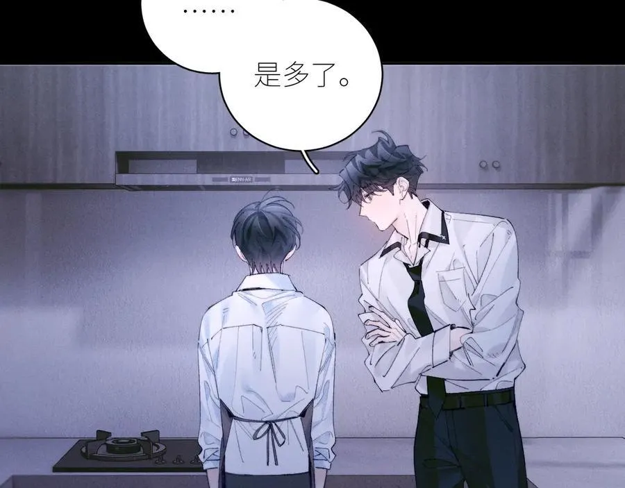 第62话 糖果回礼 第15页
